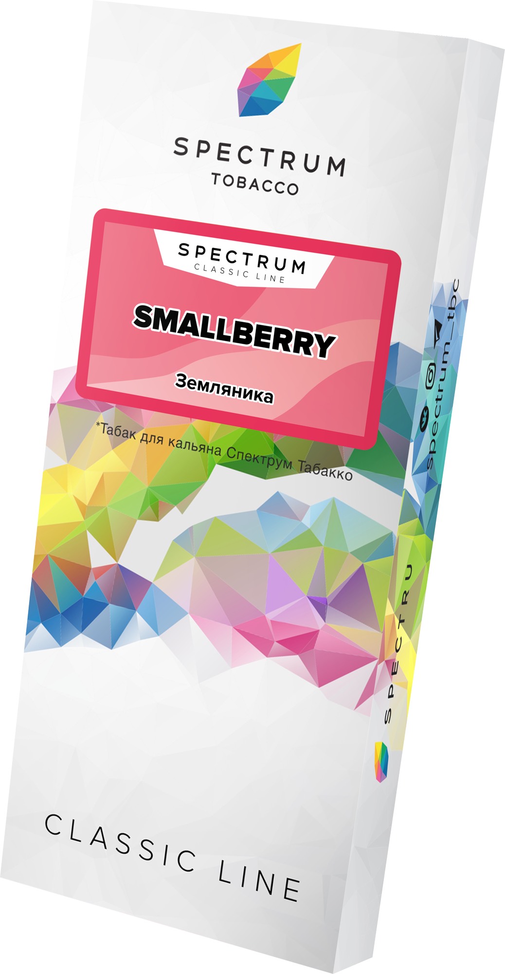 Табак для кальяна - Spectrum - Smallberry - ( с ароматом земляника ) - 100 г