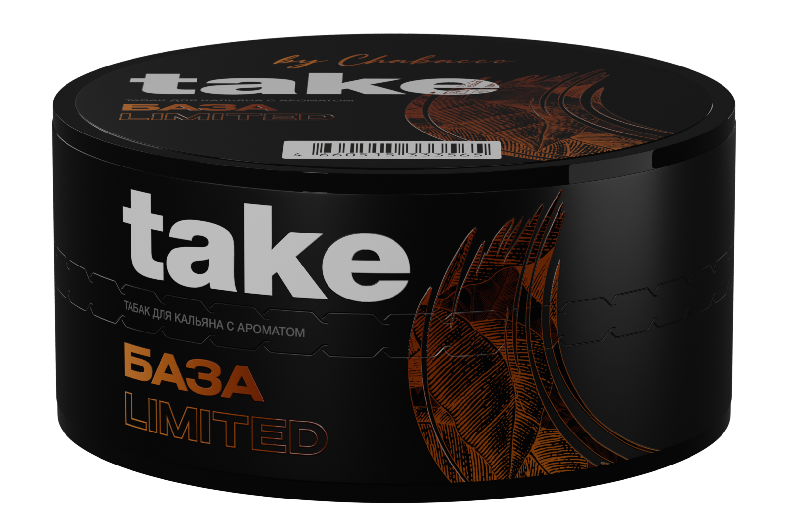 Табак для кальяна - Take - Base ( с ароматом база ) - 25 г