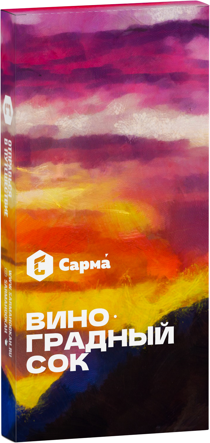 Табак для кальяна - Сарма - Виноградный Сок ( с ароматом виноградный сок ) - 40 г