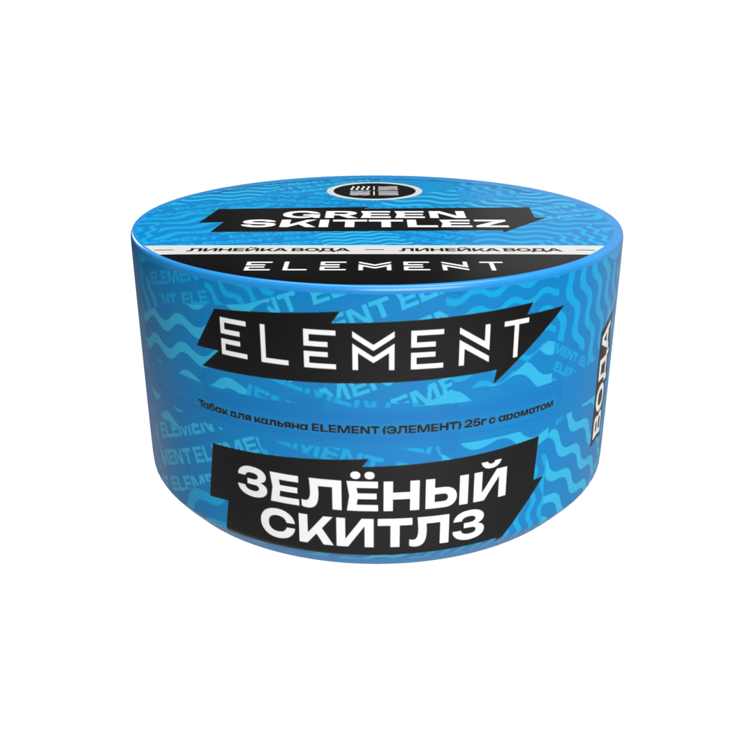Табак для кальяна - (Oбн.) Element Water - Green Skittlez ( с ароматом зелёный скиттлз ) - 25 г