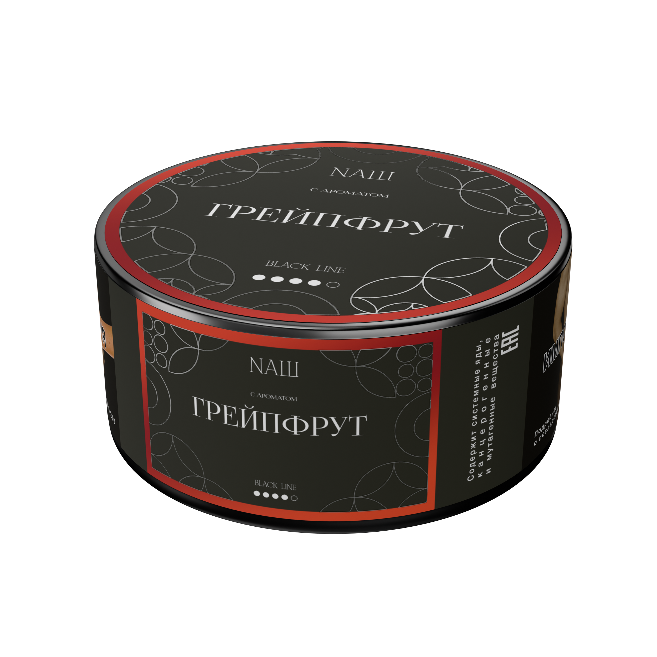 Табак для кальяна - Nаш Black - Грейпфрут ( с ароматом грейпфрут ) - 100 г