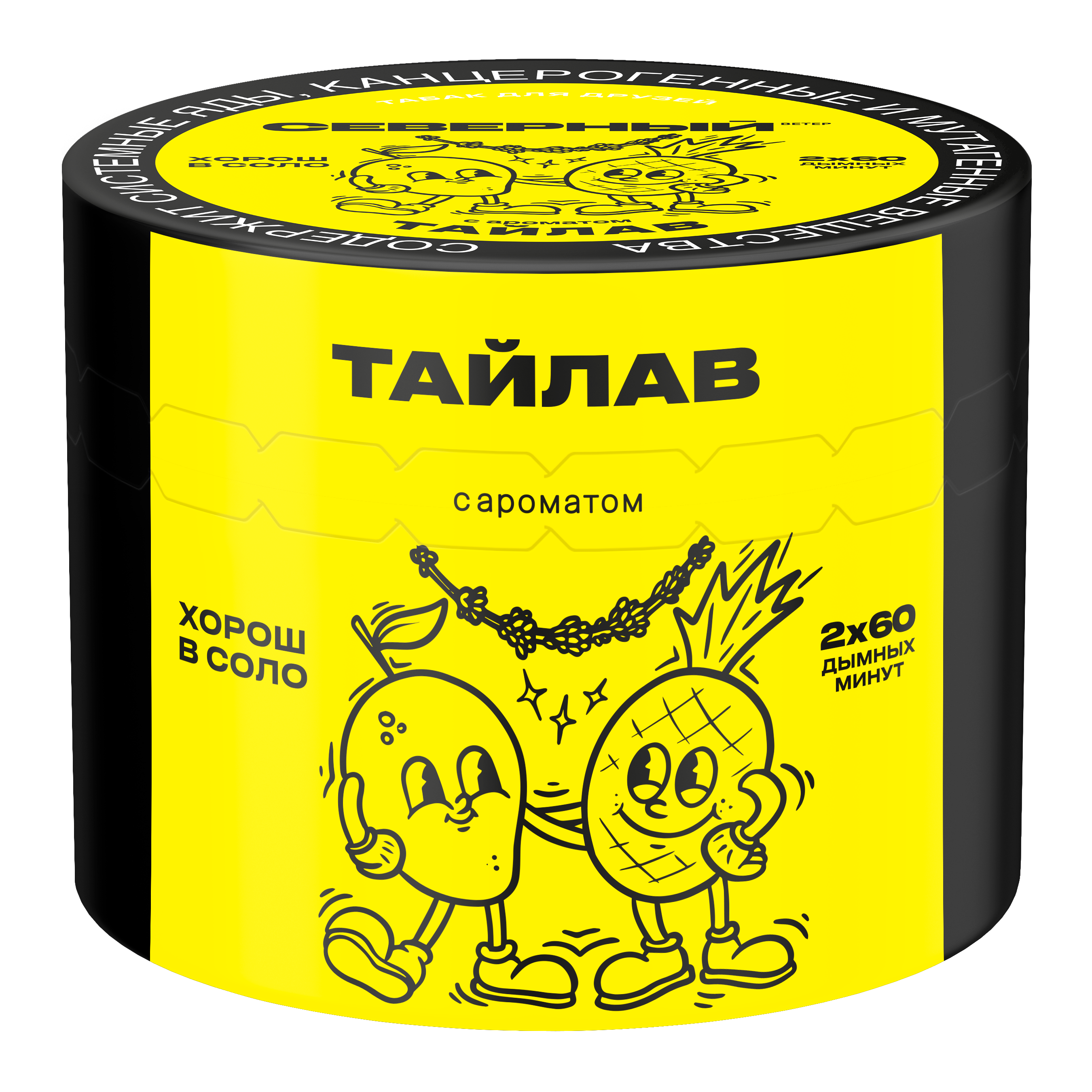 Табак для кальяна - Северный - Тайлав ( с ароматом манго ананас лаванда ) - 40 г