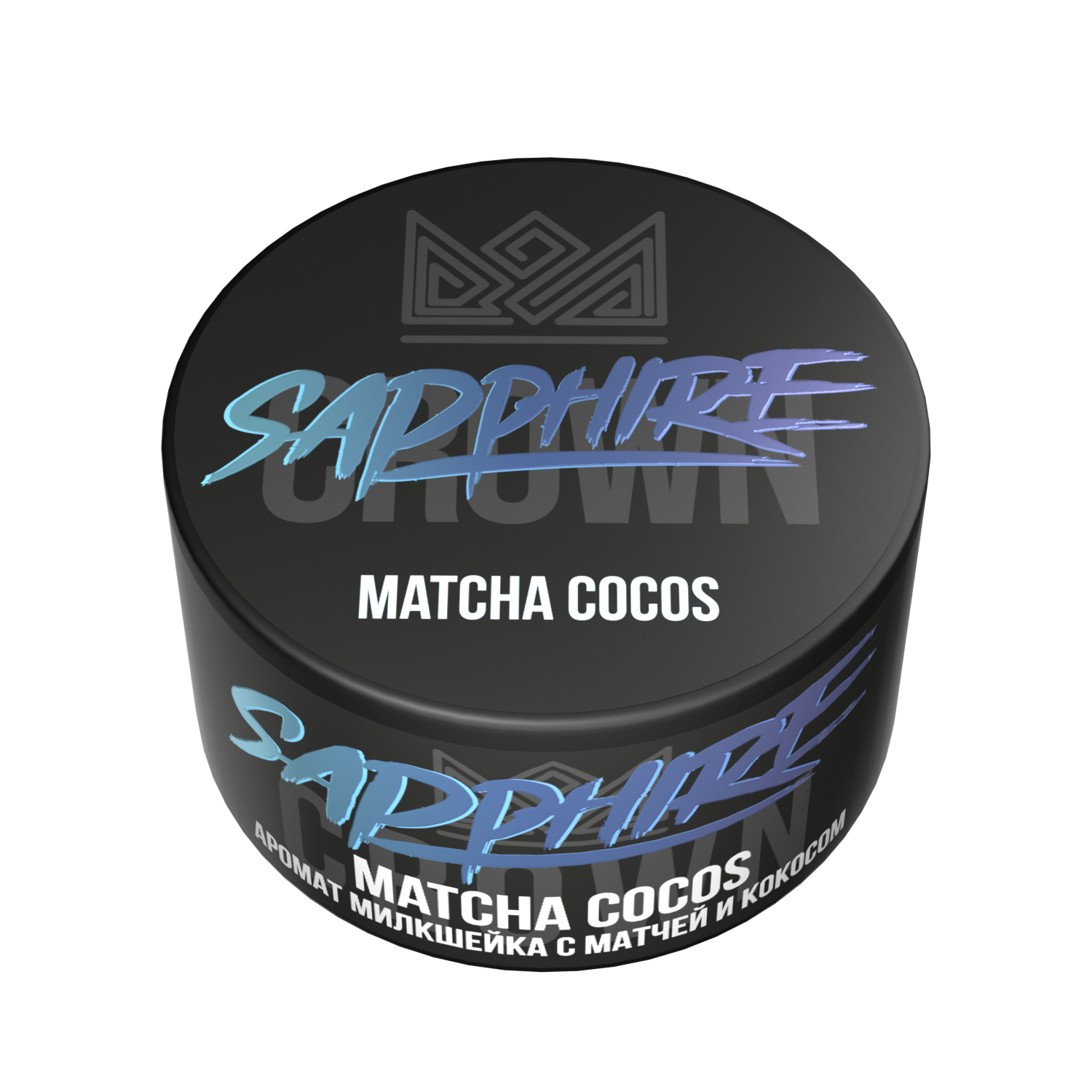 Табак для кальяна - Сrown Sapphire - Matcha Cocos ( с ароматом мятных матча кокос ) - 25 г
