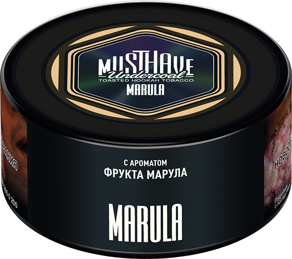 Табак для кальяна - Must Have - Marula ( с ароматом экзотического фрукта марула ) 125 г