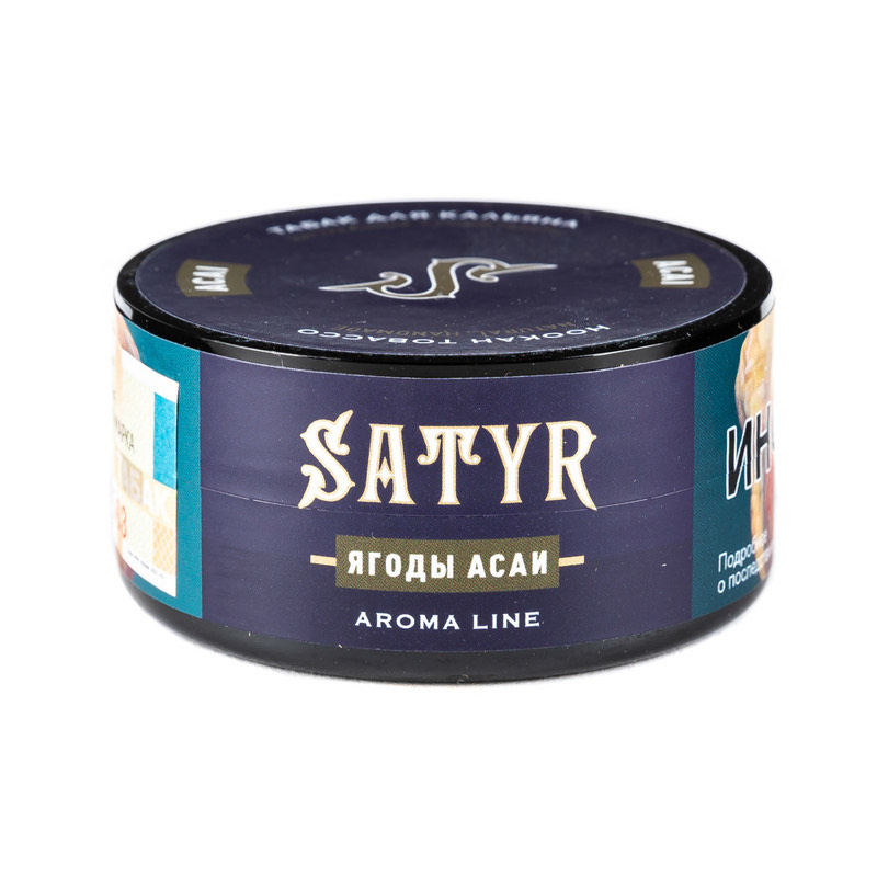 Табак для кальяна - Satyr - Acai ( с ароматом ягоды асаи ) - 25 г (small size)