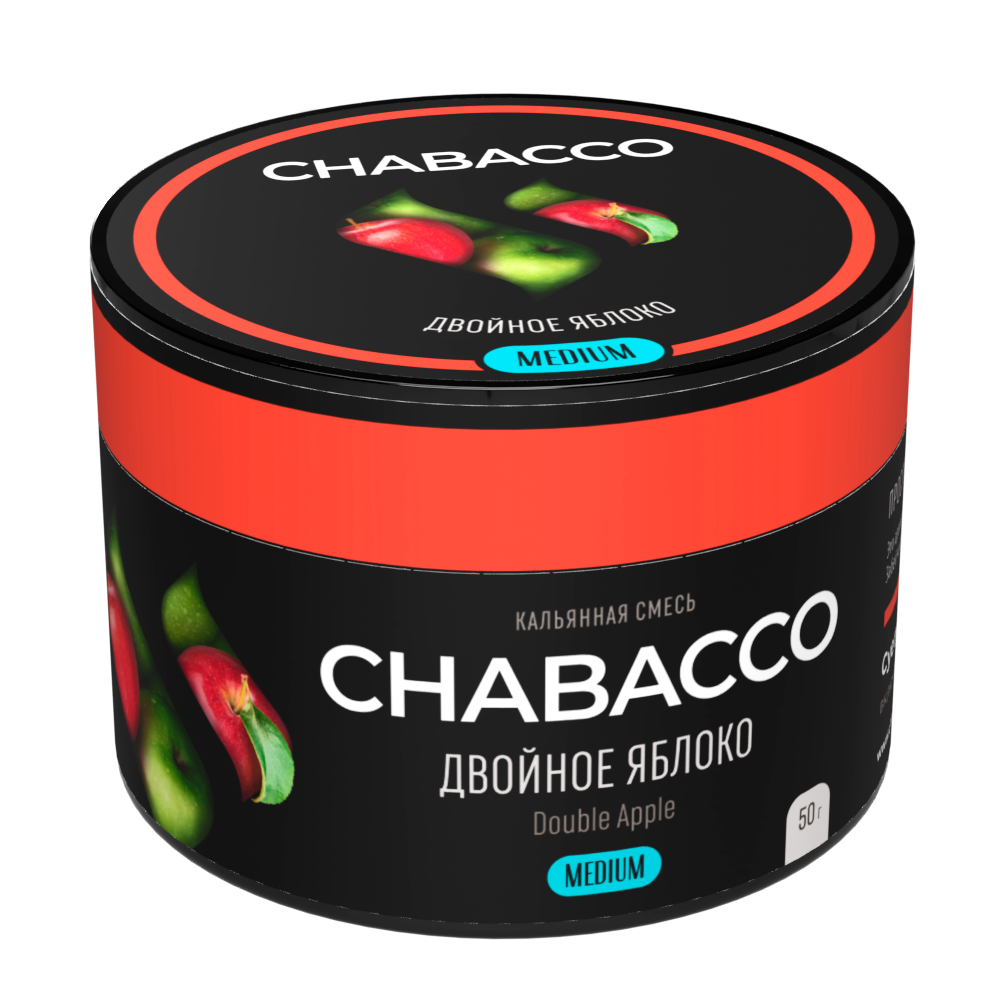 Бестабачная смесь для кальяна - Chabacco Medium - Double Apple ( с ароматом двойное яблоко ) - 50 г