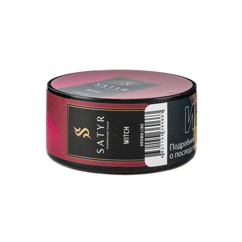 Табак для кальяна - Satyr - Witch ( с ароматом бузина ) - 25 г (small size)