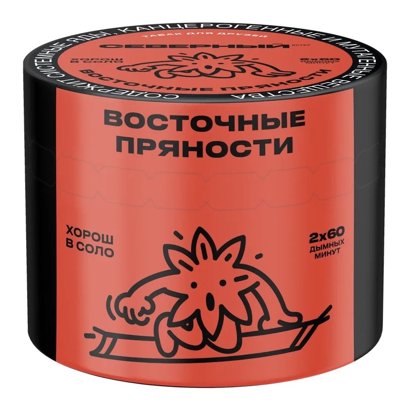 Табак для кальяна - Северный - Восточные Пряности (с ароматом специи ) - 40 г