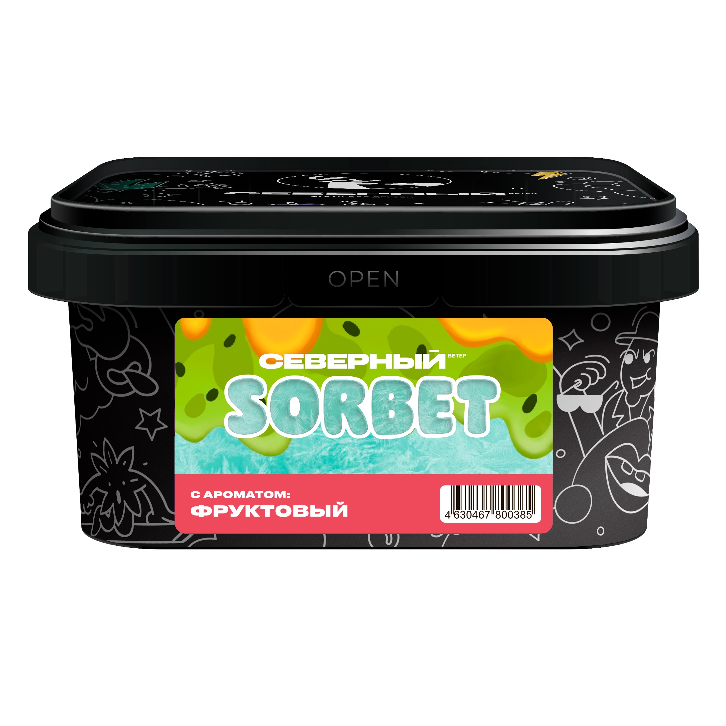 Табак для кальяна - Северный - ФРУКТОВЫЙ СОРБЕТ ( с ароматом фруктовый сорбет ) - 200 г