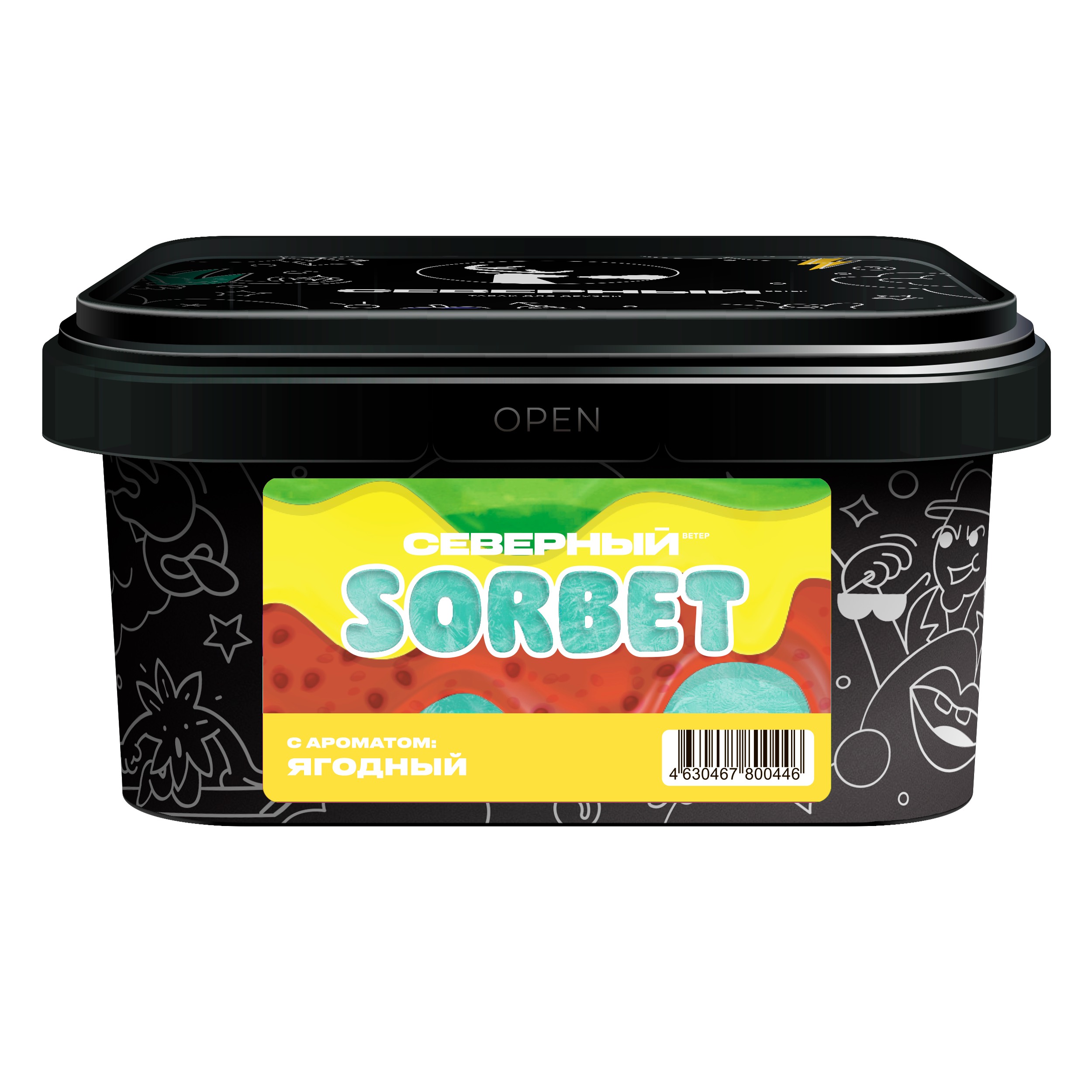 Табак для кальяна - Северный - ЯГОДНЫЙ СОРБЕТ ( с ароматом ягодный сорбет ) - 200 г