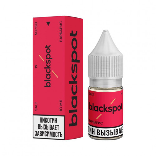 Жидкость для ЭСДН - Blackspot Salt 19 - Барбарис ( с ароматом барбарис ) - 10 мл - ЧЗ