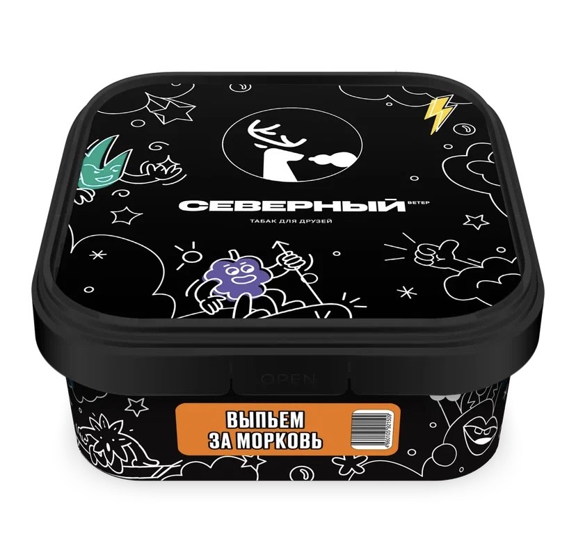 Табак для кальяна - Северный - ВЫПЬЕМ ЗА МОРКОВЬ ( с ароматом морковь ) - 200 г