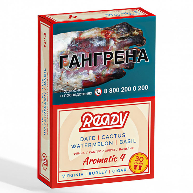 Табак для кальяна - Ready - Aromatic 04 ( с ароматом инжир кактус арбуз базилик ) - 30 г