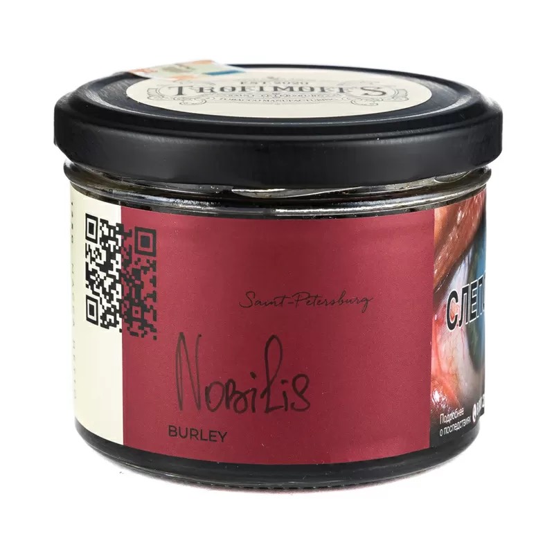 Табак для кальяна - Trofimoff's Burley - Nobilis ( с ароматом сосна ) - 125 г