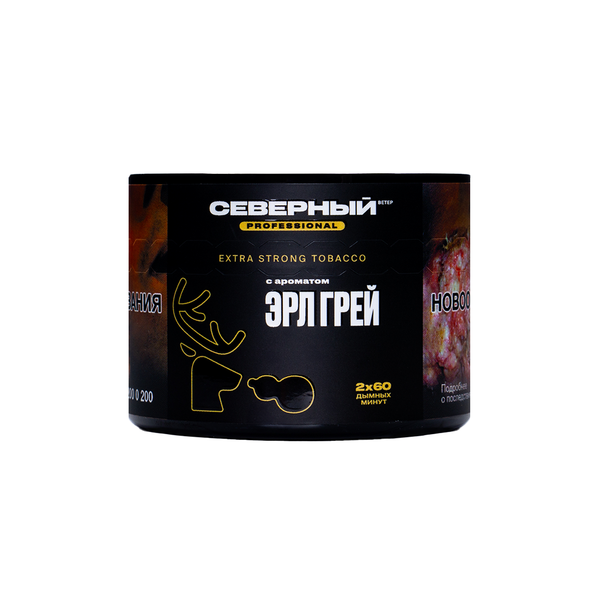 Табак для кальяна - Северный Professional - Эрл Грей ( с ароматом эрл грей ) - 40 г