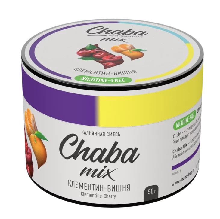 Бестабачная смесь для кальяна - Chaba - Clementine Cherry ( с ароматом клементин-вишня ) - 50 г