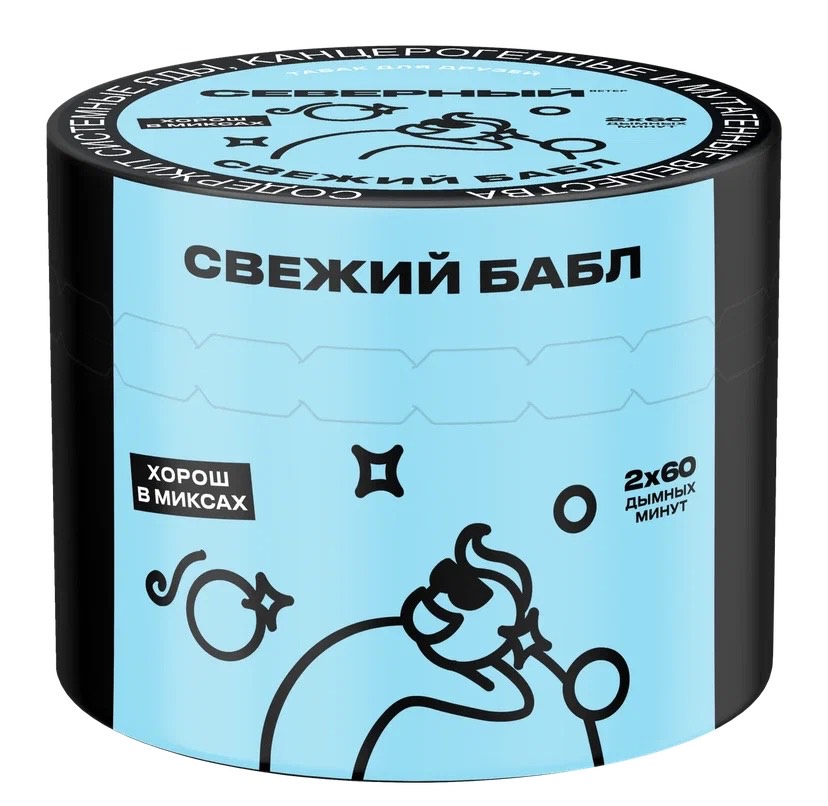 Табак для кальяна - Северный - Свежий Бабл ( с ароматом жвачка, мята ) - 40 г