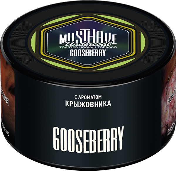 Табак для кальяна - Must Have - GOOSEBERRY - ( с ароматом крыжовник ) 250 г ( Новая фасовка )