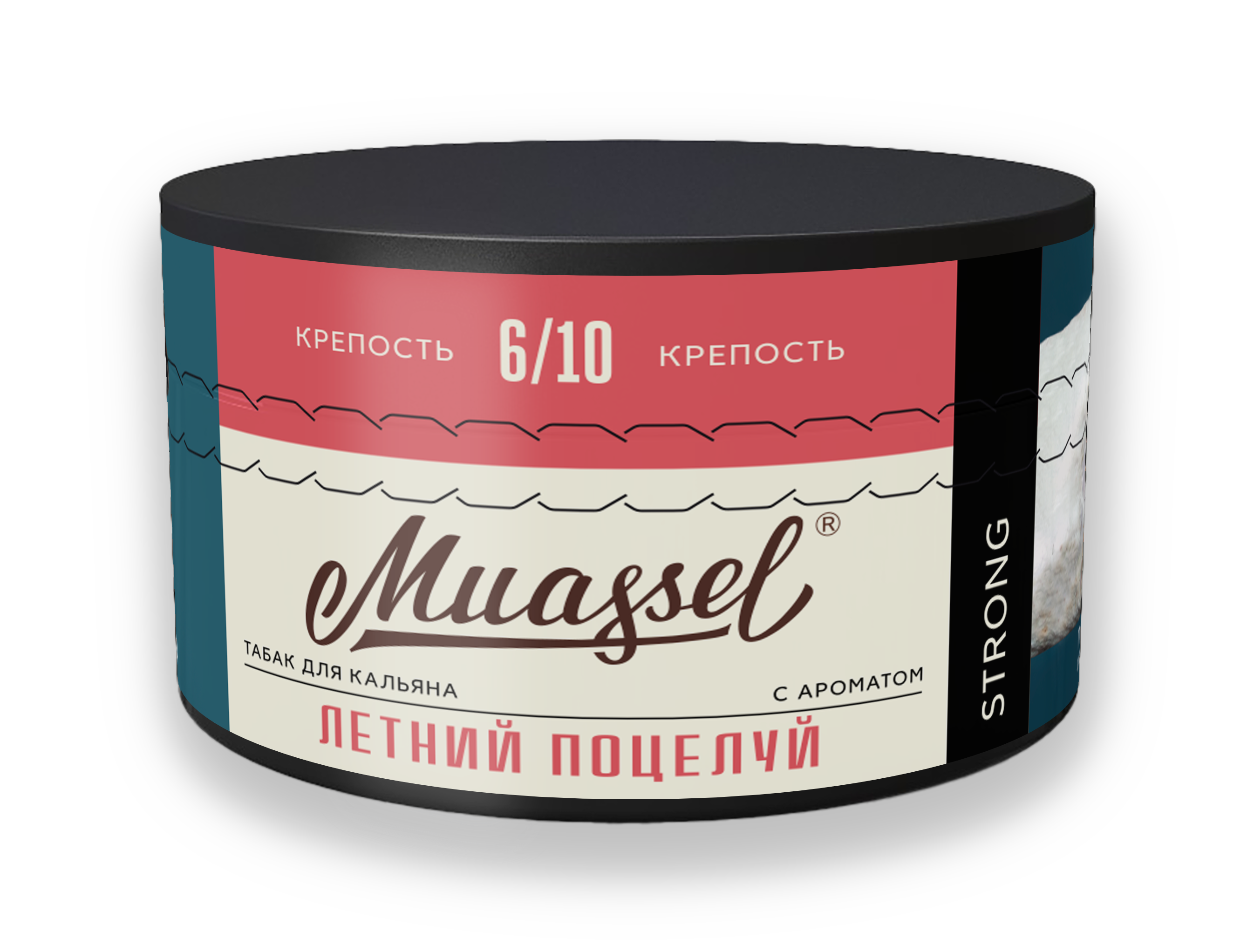 Табак для кальяна - Muassel Strong 6/10 - ЛЕТНИЙ ПОЦЕЛУЙ ( с ароматом арбуз, дыня, базилик ) - 200 г