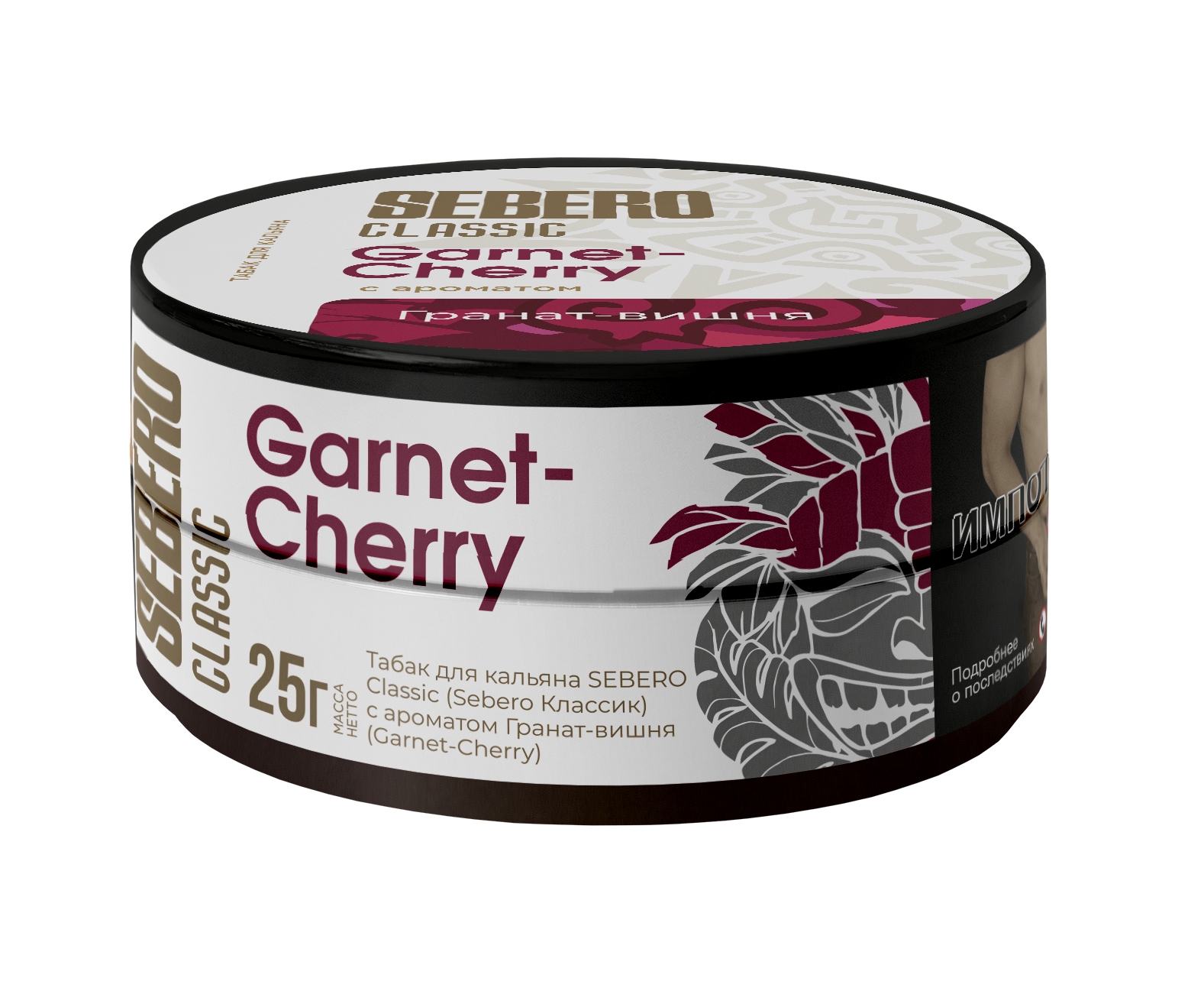 Табак для кальяна - Sebero - Garnet Cherry ( с ароматом гранат вишня ) - 25 г