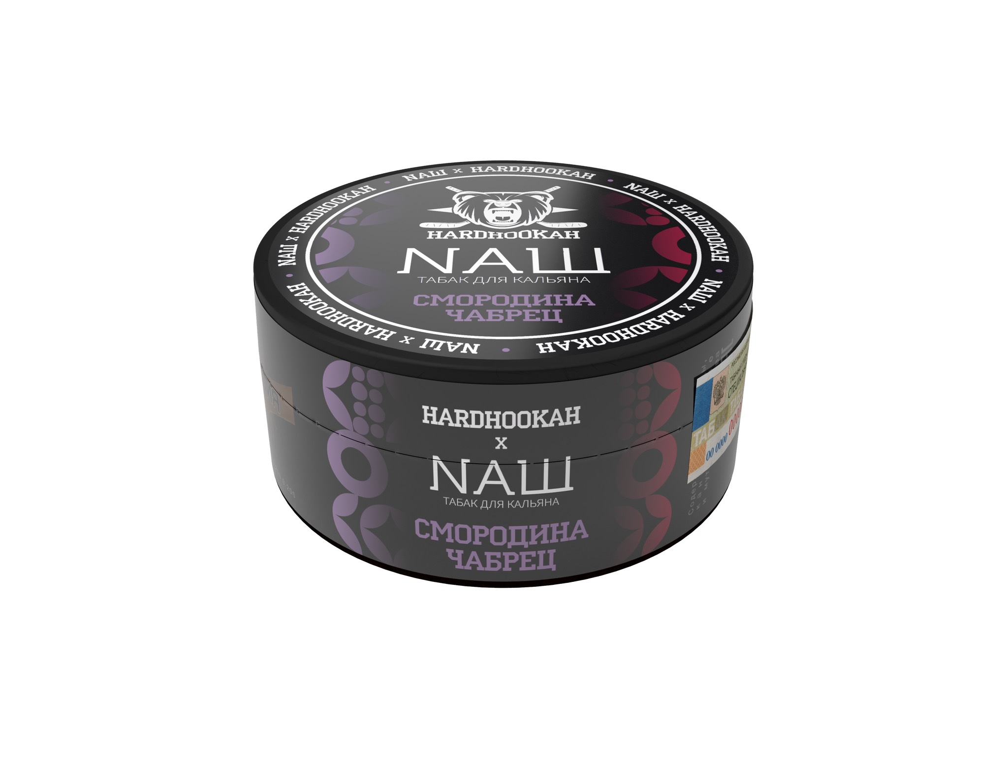 Табак для кальяна - NAШ - Смородина Чабрец ( с ароматом смородина чабрец ) - 100 г