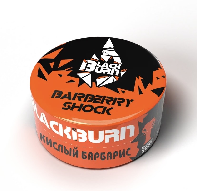 Табак для кальяна - BlackBurn - Barberry shock - ( с ароматом кислый барбарис ) - 25 г