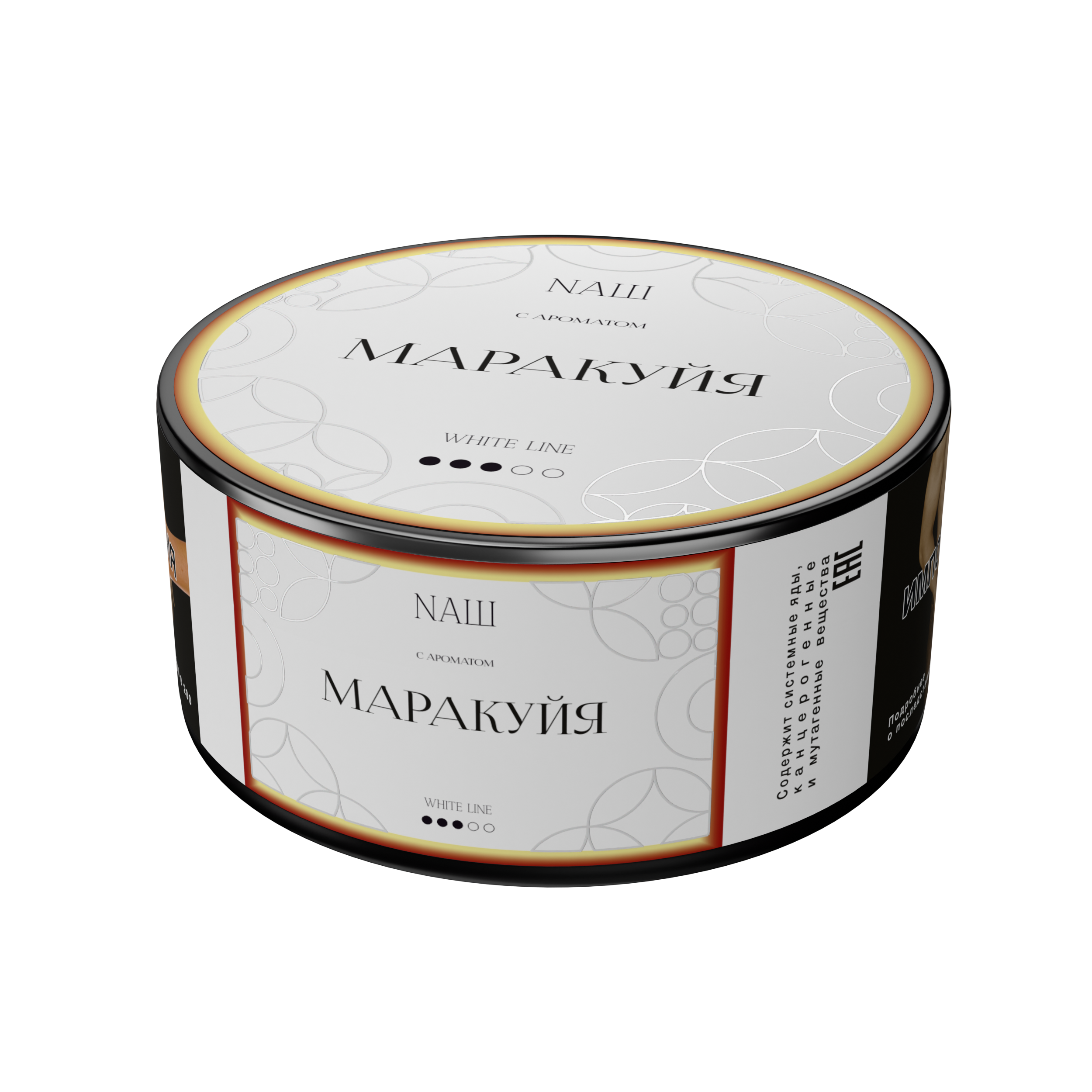 Табак для кальяна - NAШ - Маракуйя ( с ароматом маракуйя ) - 100 г