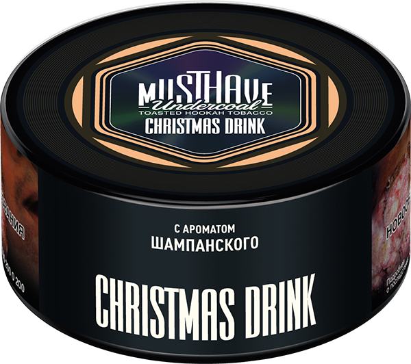 Табак для кальяна - Must Have - Christmas Drink ( с ароматом шампанского ) 125 г