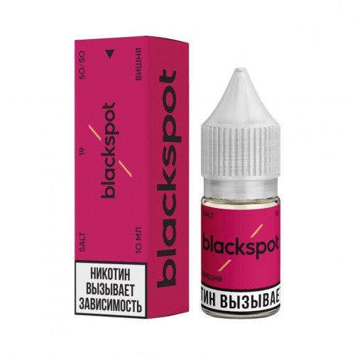 Жидкость для ЭСДН - Blackspot Salt 19 - Вишня ( с ароматом вишня ) - 10 мл - ЧЗ