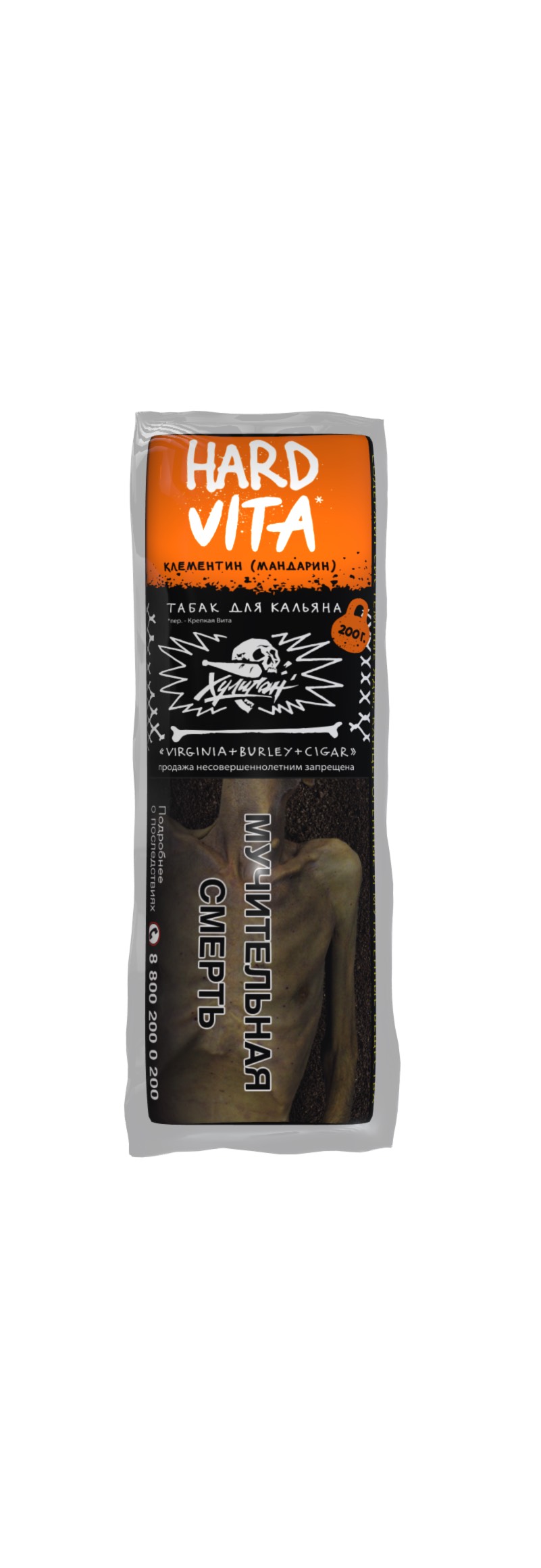 Табак для кальяна - Хулиган HARD - VITA ( с ароматом клементин-мандарин ) - 200 г