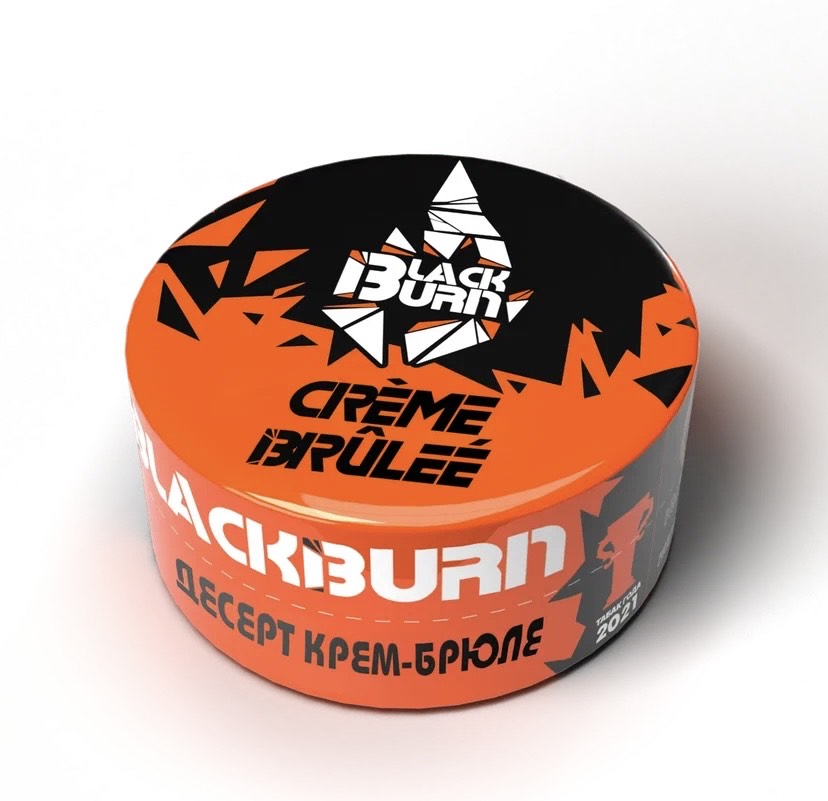 Табак для кальяна - BlackBurn - Creme Brulee ( с ароматом крем брюле ) - 25 г