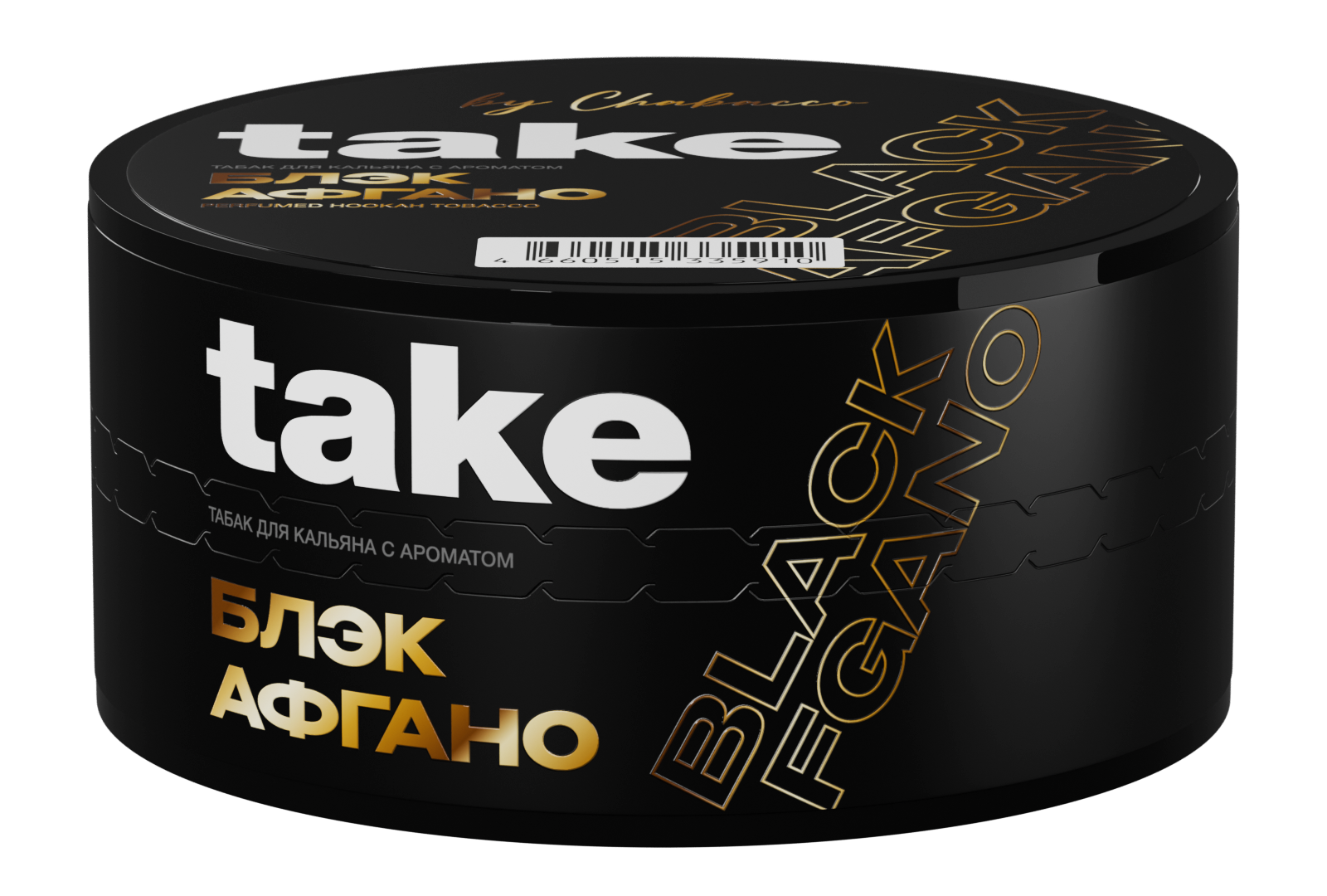 Табак для кальяна - Take - Black Afgano ( с ароматом древесных ) - 25 г