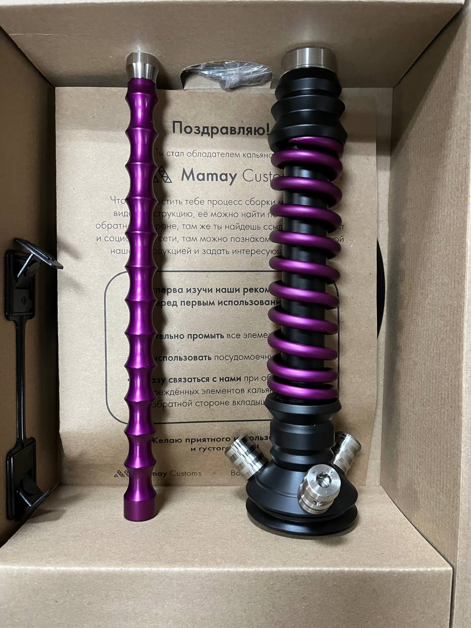 Кальян - Mamay - Coilovers Mini - ( Черная шахта - пурпурная спираль ) 2.7