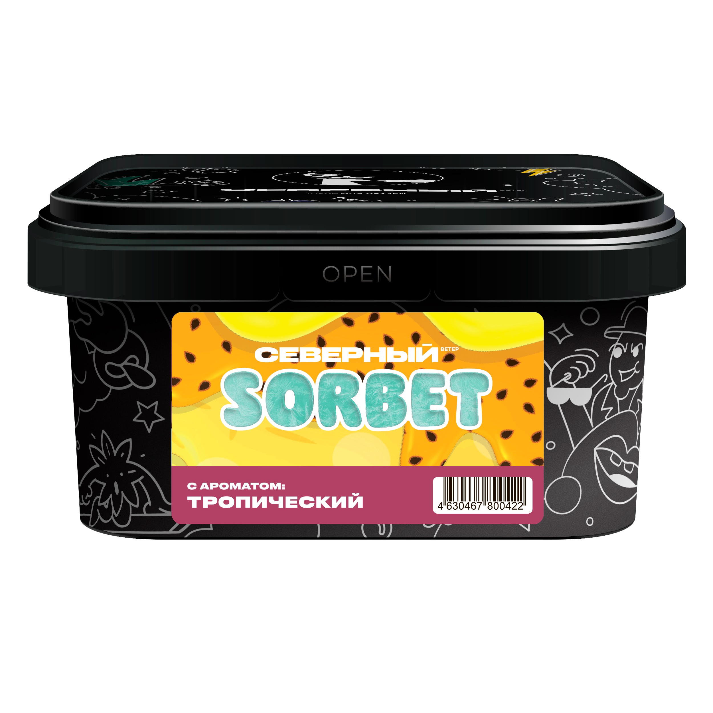 Табак для кальяна - Северный - ТРОПИЧЕСКИЙ СОРБЕТ ( с ароматом тропический сорбет ) - 200 г