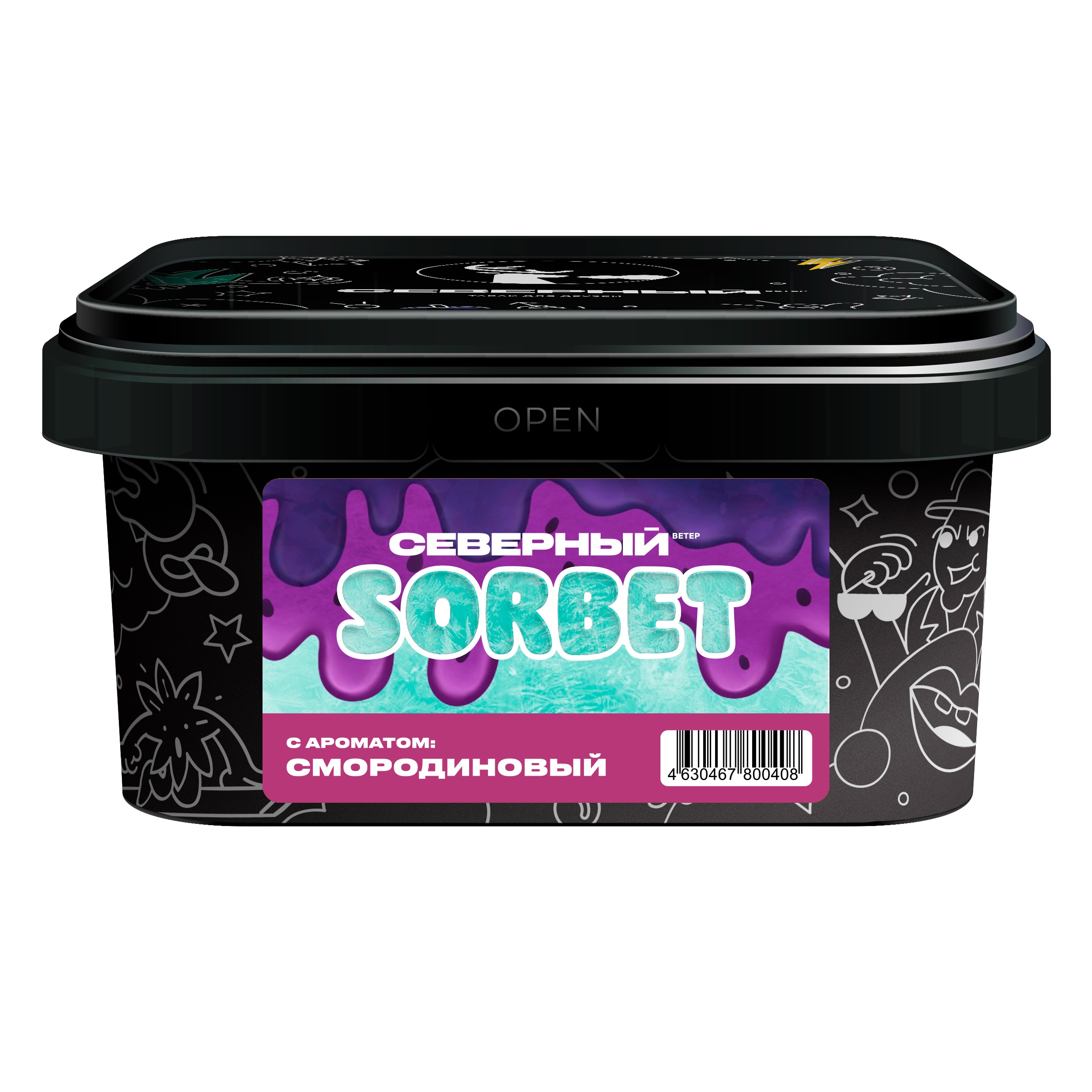 Табак для кальяна - Северный - СМОРОДИНОВЫЙ СОРБЕТ ( с ароматом смородиновый сорбет ) - 200 г