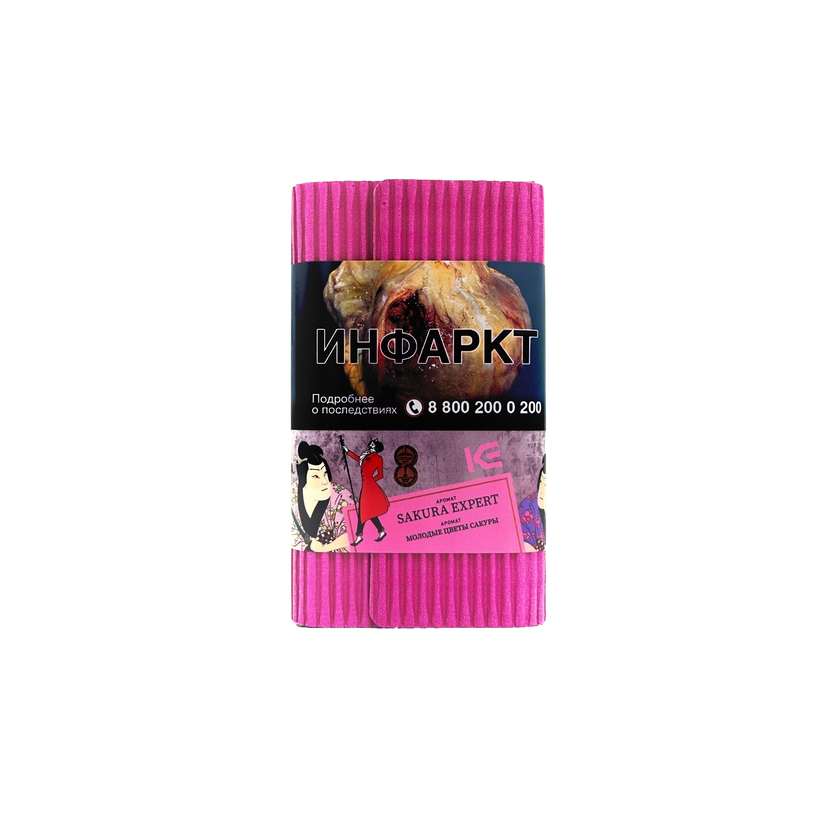 New - Табак для кальяна - Satyr - SAKURA EXPERT ( с ароматом цветы сакуры ) - 100 г