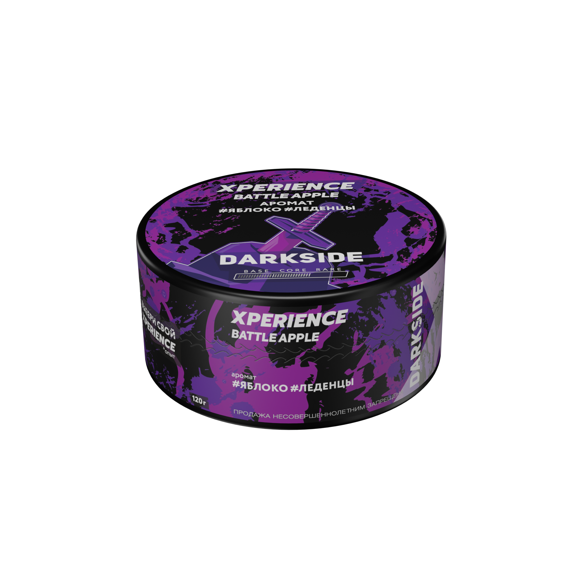 Табак для кальяна - Darkside Xperience - BATTLE APPLE ( с ароматом кислых яблочных леденцов ) - 120 г