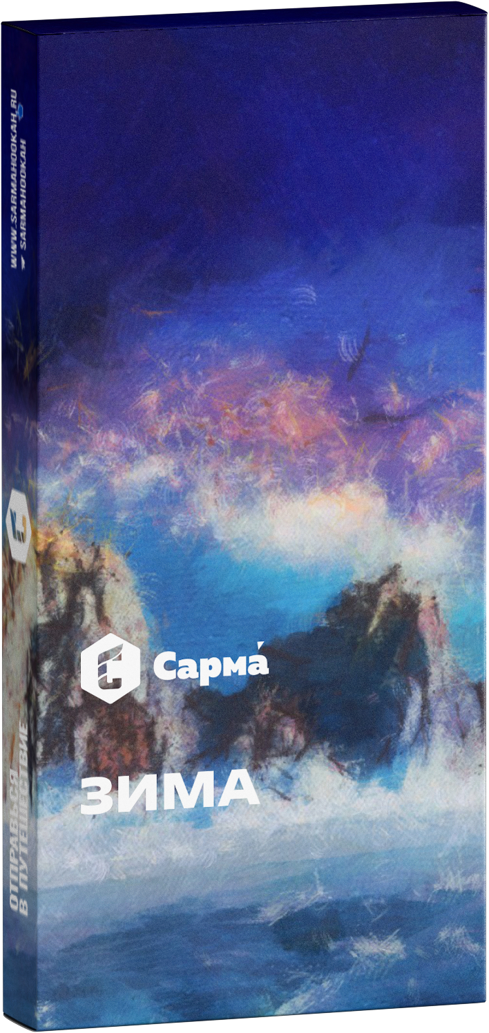 Табак для кальяна - Сарма - Зима ( с ароматом зима ) - 40 г