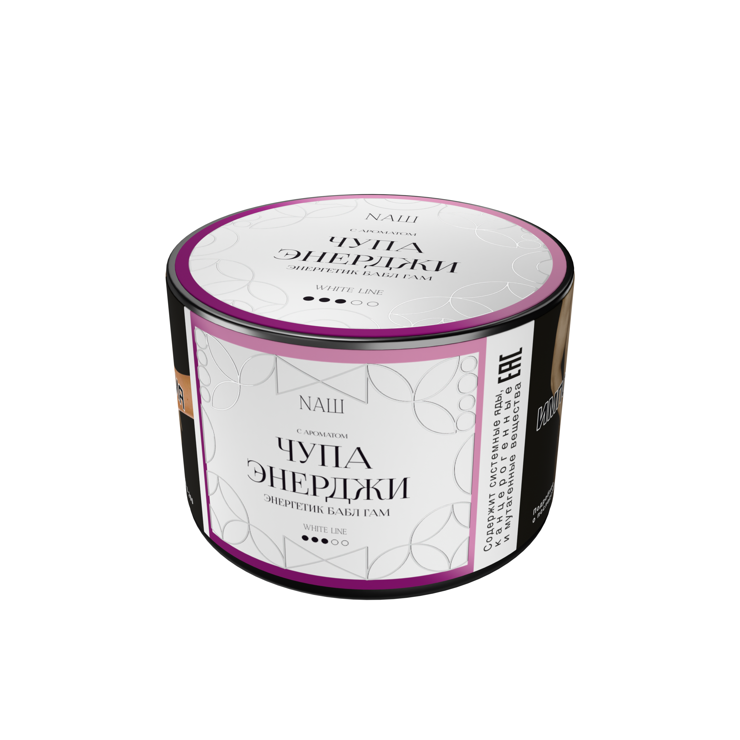 Табак для кальяна - NAШ - Чупа Энерджи ( с ароматом энергетик бабл гам ) - 40 г