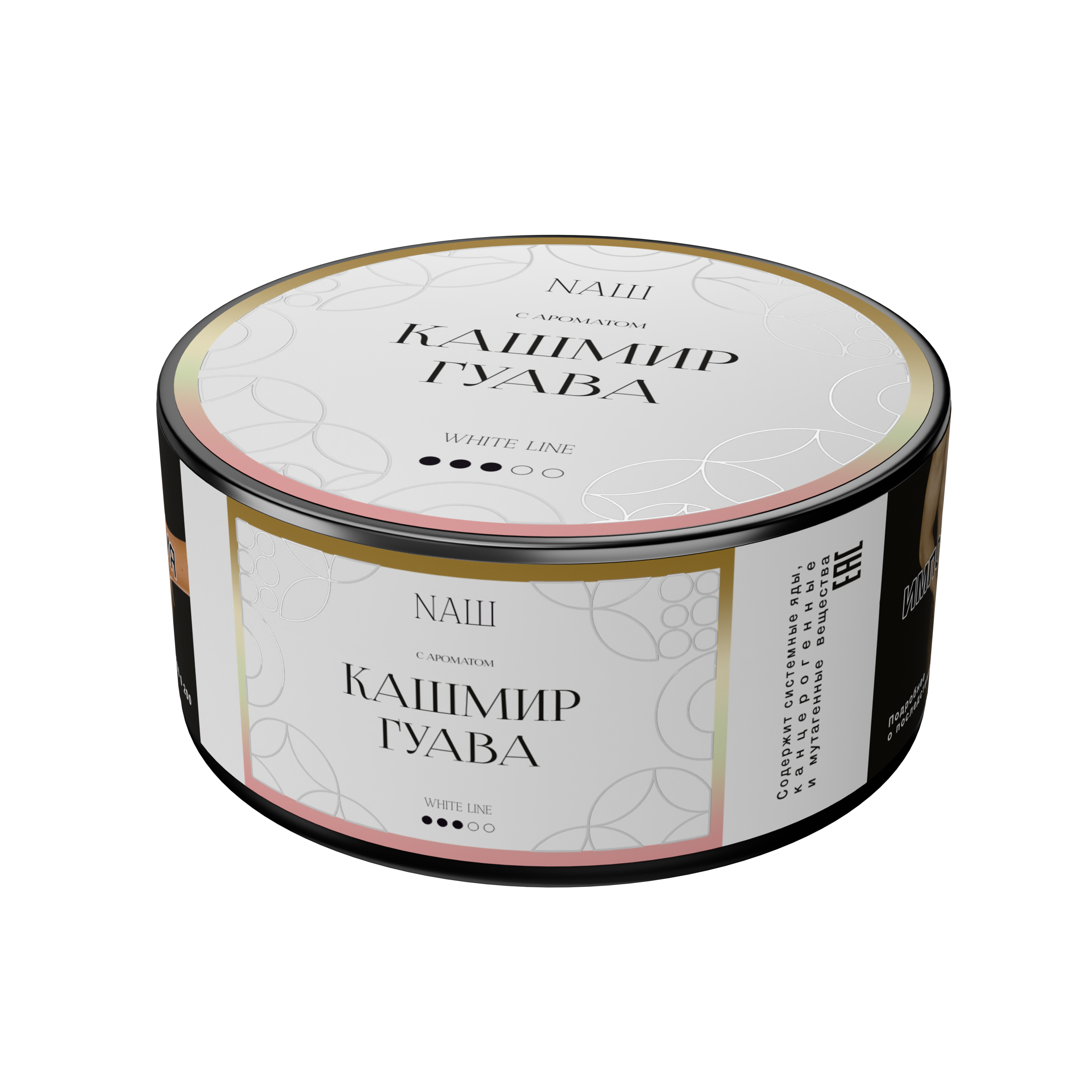 Табак для кальяна - NAШ - Кашмир Гуава ( с ароматом кашмир гуава ) - 100 г