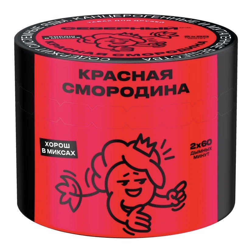 Табак для кальяна - Северный - Красная Смородина ( с ароматом красная смородина ) - 40 г