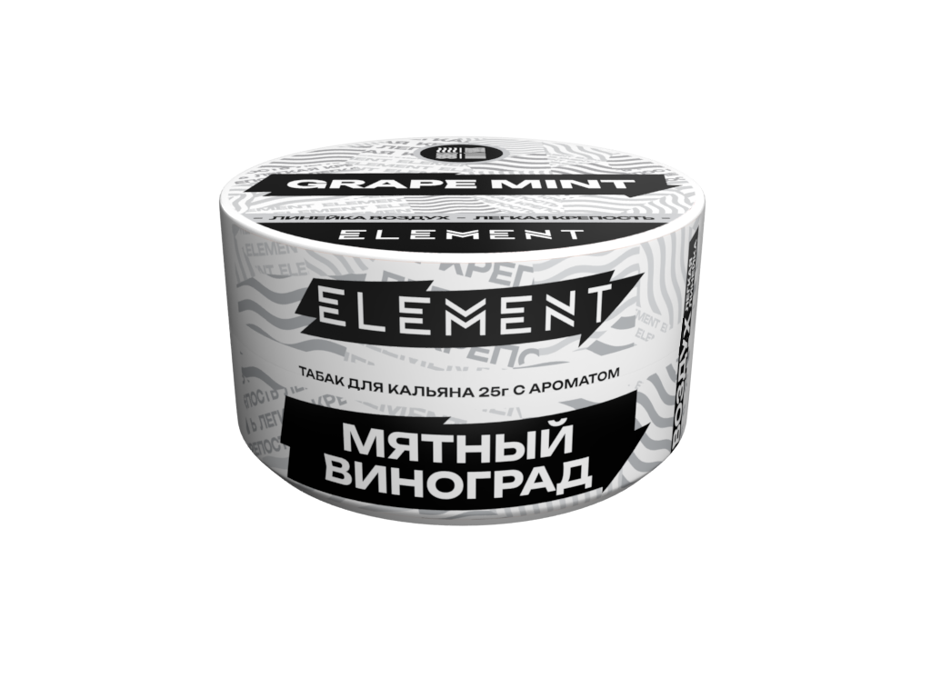 Табак для кальяна - (Oбн.) Element Air - Grape Mint ( с ароматом виноград с мятой ) - 25 г