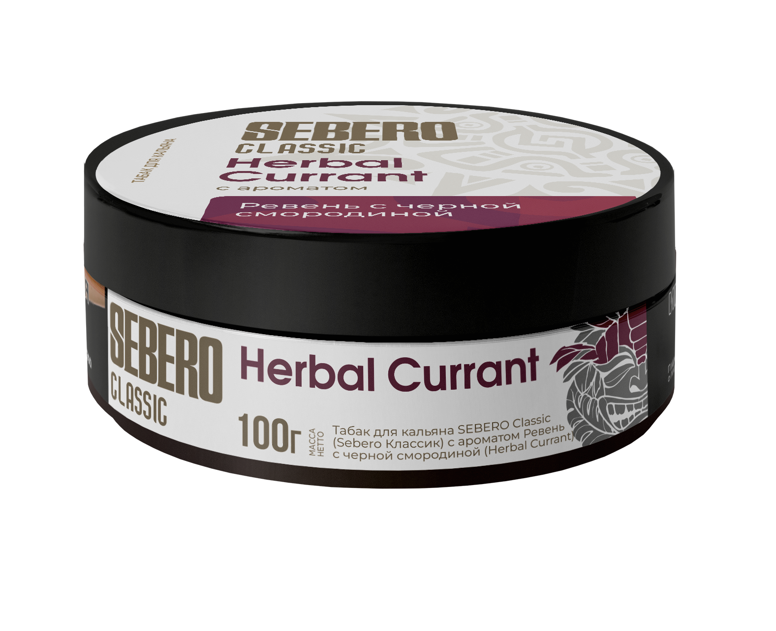 Табак для кальяна - Sebero - Herbal Currant ( с ароматом ревень-черная смородина ) - 100 г
