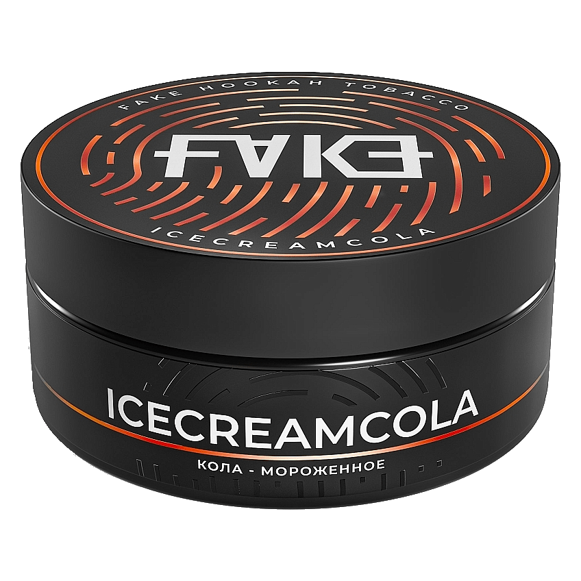 Табак для кальяна - FAKE - ICECREAM COLA ( с ароматом кола-мороженное ) - 100 г