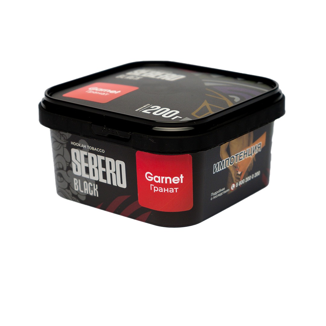 Табак для кальяна - Sebero black - GARNET ( с ароматом гранат ) - 200 г