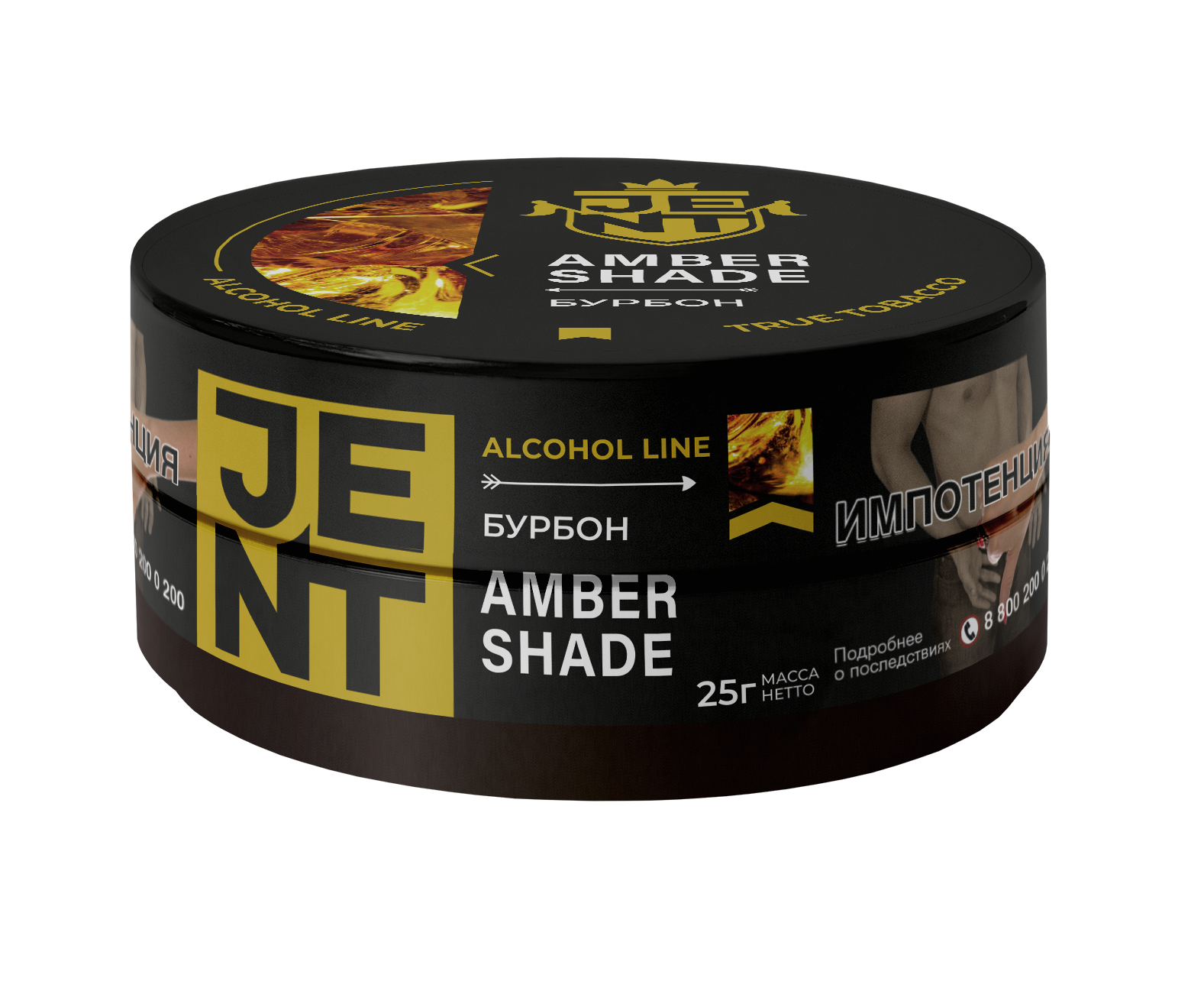 Табак для кальяна - Jent Alcohol - Amber Shade ( с ароматом бурбон ) - 25 г