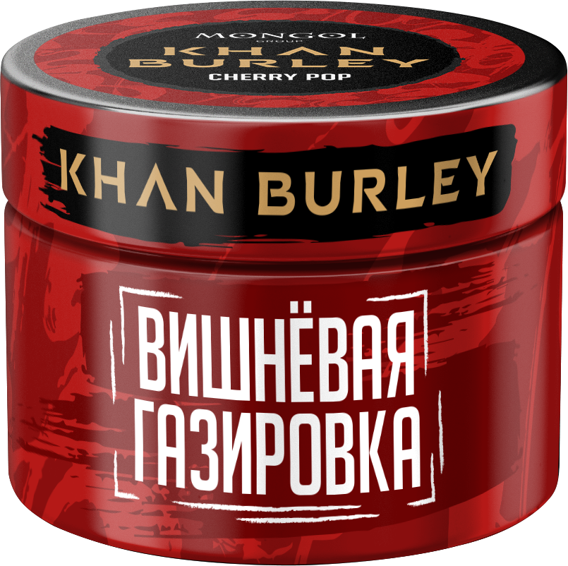 Табак для кальян - Khan Burley - Cherry Pop ( с ароматом вишневая газировка) - 40г