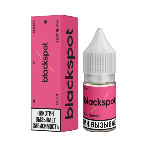 Жидкость для ЭСДН - Blackspot Salt 19 - Земляника ( с ароматом земляника ) - 10 мл - ЧЗ