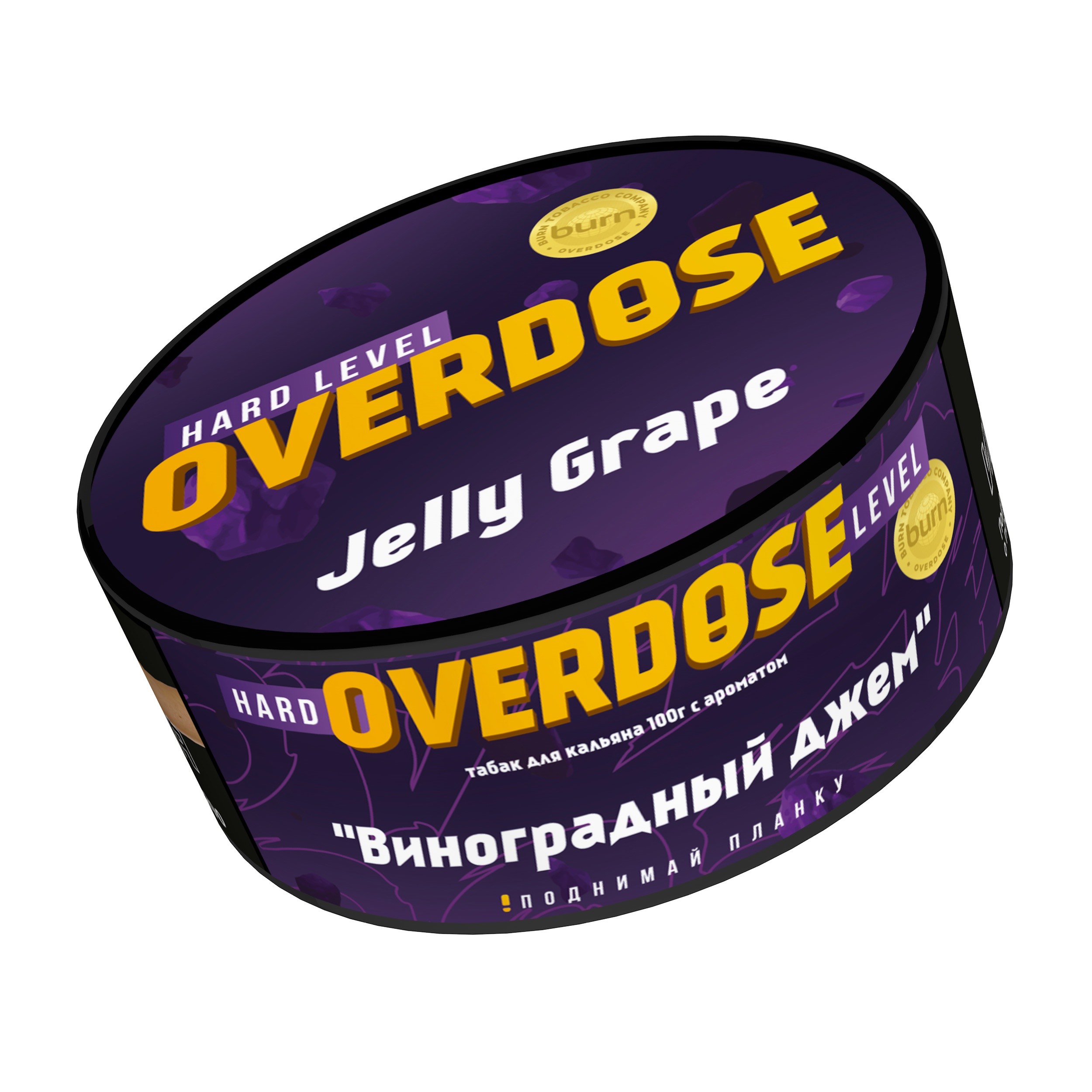 Табак для кальяна - Overdose - Jelly Grape ( с ароматом виноградный джем ) - 100 г