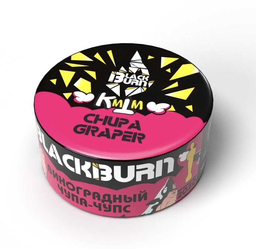 Табак для кальяна - BlackBurn - Chupa Graper - ( с ароматом виноградный чупа - чупс ) - 25 г